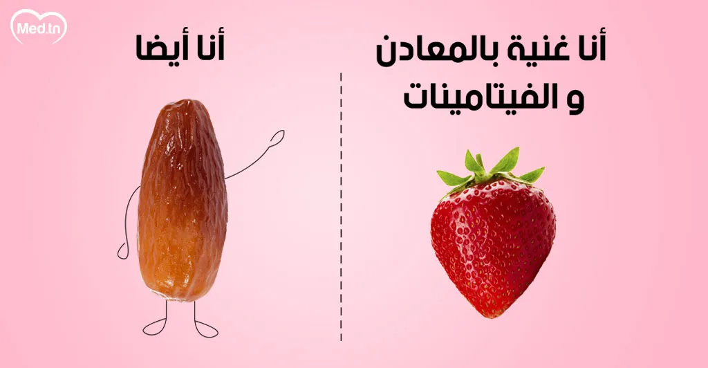 ما لا تعرفه عن فوائد التمر